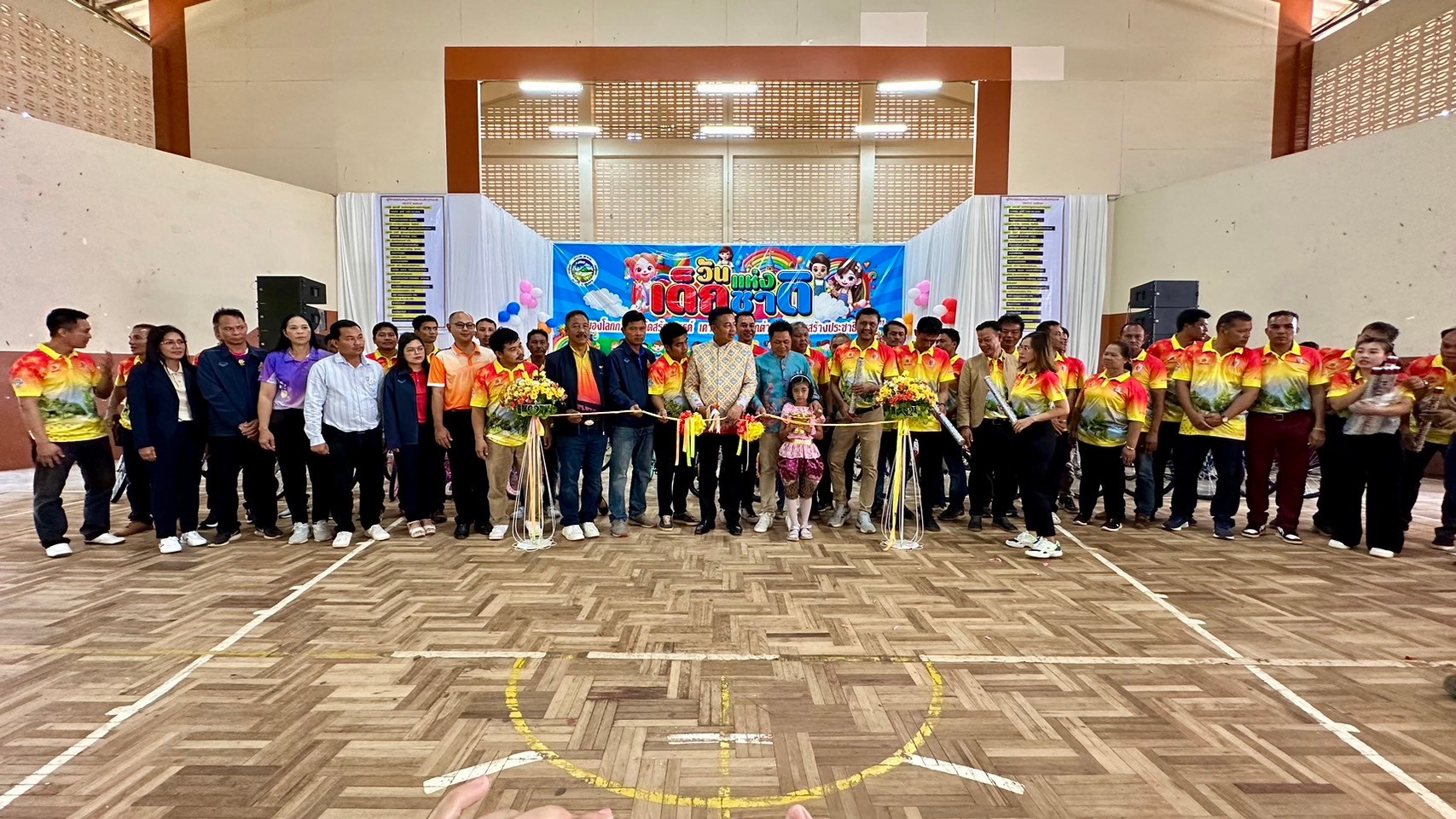 วันเด็กแห่งชาติ 2567 Childrens Day 2024